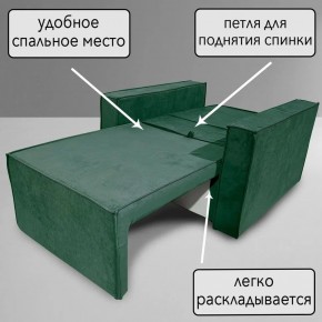 Кресло-кровать Принц КК1-ВЗ (велюр зеленый) в Южноуральске - yuzhnouralsk.mebel24.online | фото 8