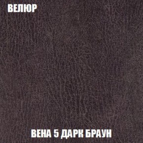 Кресло-кровать + Пуф Кристалл (ткань до 300) Боннель в Южноуральске - yuzhnouralsk.mebel24.online | фото 10