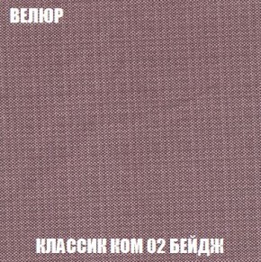 Кресло-кровать + Пуф Кристалл (ткань до 300) Боннель в Южноуральске - yuzhnouralsk.mebel24.online | фото 11
