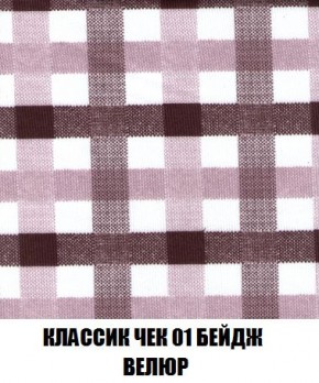 Кресло-кровать + Пуф Кристалл (ткань до 300) Боннель в Южноуральске - yuzhnouralsk.mebel24.online | фото 13