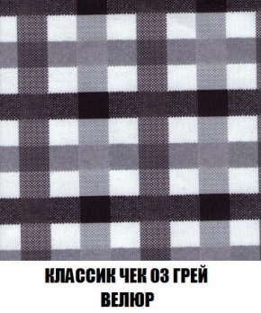 Кресло-кровать + Пуф Кристалл (ткань до 300) Боннель в Южноуральске - yuzhnouralsk.mebel24.online | фото 14