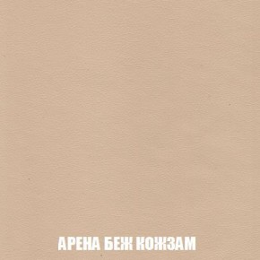 Кресло-кровать + Пуф Кристалл (ткань до 300) Боннель в Южноуральске - yuzhnouralsk.mebel24.online | фото 15
