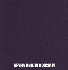 Кресло-кровать + Пуф Кристалл (ткань до 300) Боннель в Южноуральске - yuzhnouralsk.mebel24.online | фото 17