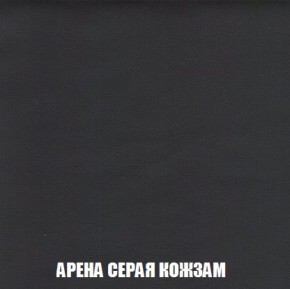 Кресло-кровать + Пуф Кристалл (ткань до 300) Боннель в Южноуральске - yuzhnouralsk.mebel24.online | фото 22