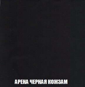 Кресло-кровать + Пуф Кристалл (ткань до 300) Боннель в Южноуральске - yuzhnouralsk.mebel24.online | фото 23