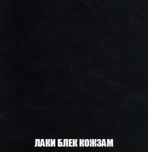 Кресло-кровать + Пуф Кристалл (ткань до 300) Боннель в Южноуральске - yuzhnouralsk.mebel24.online | фото 24