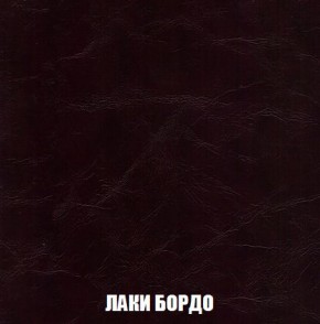 Кресло-кровать + Пуф Кристалл (ткань до 300) Боннель в Южноуральске - yuzhnouralsk.mebel24.online | фото 25