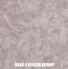 Кресло-кровать + Пуф Кристалл (ткань до 300) Боннель в Южноуральске - yuzhnouralsk.mebel24.online | фото 29