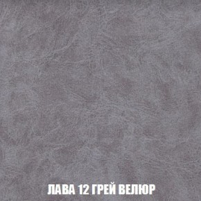 Кресло-кровать + Пуф Кристалл (ткань до 300) Боннель в Южноуральске - yuzhnouralsk.mebel24.online | фото 31