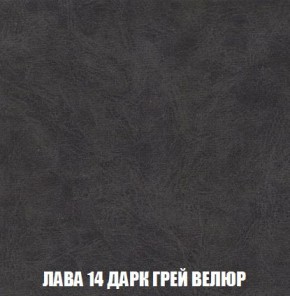 Кресло-кровать + Пуф Кристалл (ткань до 300) Боннель в Южноуральске - yuzhnouralsk.mebel24.online | фото 32