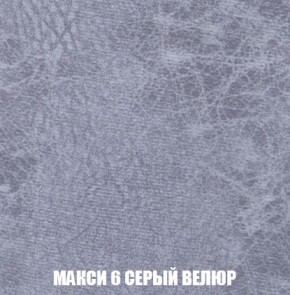 Кресло-кровать + Пуф Кристалл (ткань до 300) Боннель в Южноуральске - yuzhnouralsk.mebel24.online | фото 35
