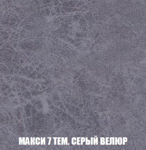 Кресло-кровать + Пуф Кристалл (ткань до 300) Боннель в Южноуральске - yuzhnouralsk.mebel24.online | фото 36