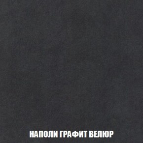 Кресло-кровать + Пуф Кристалл (ткань до 300) Боннель в Южноуральске - yuzhnouralsk.mebel24.online | фото 39