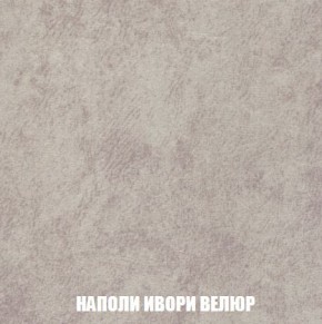 Кресло-кровать + Пуф Кристалл (ткань до 300) Боннель в Южноуральске - yuzhnouralsk.mebel24.online | фото 40