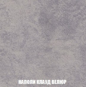 Кресло-кровать + Пуф Кристалл (ткань до 300) Боннель в Южноуральске - yuzhnouralsk.mebel24.online | фото 41