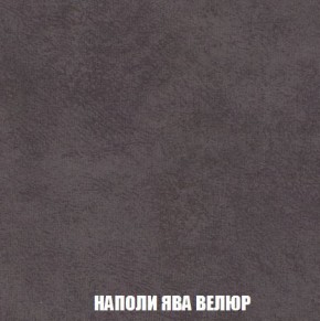 Кресло-кровать + Пуф Кристалл (ткань до 300) Боннель в Южноуральске - yuzhnouralsk.mebel24.online | фото 42