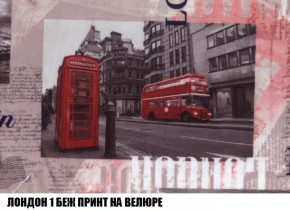 Кресло-кровать + Пуф Кристалл (ткань до 300) Боннель в Южноуральске - yuzhnouralsk.mebel24.online | фото 46