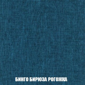 Кресло-кровать + Пуф Кристалл (ткань до 300) Боннель в Южноуральске - yuzhnouralsk.mebel24.online | фото 57