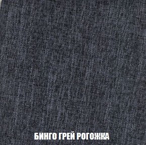 Кресло-кровать + Пуф Кристалл (ткань до 300) Боннель в Южноуральске - yuzhnouralsk.mebel24.online | фото 58