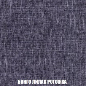 Кресло-кровать + Пуф Кристалл (ткань до 300) Боннель в Южноуральске - yuzhnouralsk.mebel24.online | фото 59