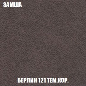 Кресло-кровать + Пуф Кристалл (ткань до 300) Боннель в Южноуральске - yuzhnouralsk.mebel24.online | фото 6