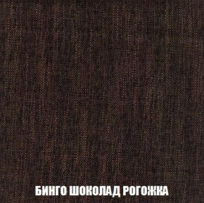 Кресло-кровать + Пуф Кристалл (ткань до 300) Боннель в Южноуральске - yuzhnouralsk.mebel24.online | фото 60
