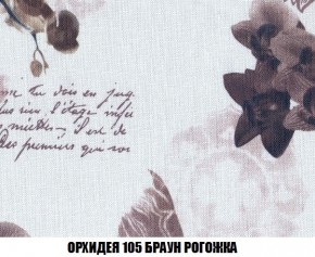 Кресло-кровать + Пуф Кристалл (ткань до 300) Боннель в Южноуральске - yuzhnouralsk.mebel24.online | фото 64