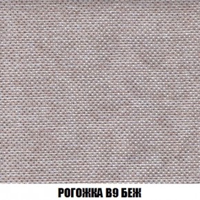 Кресло-кровать + Пуф Кристалл (ткань до 300) Боннель в Южноуральске - yuzhnouralsk.mebel24.online | фото 66