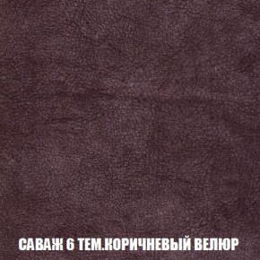 Кресло-кровать + Пуф Кристалл (ткань до 300) Боннель в Южноуральске - yuzhnouralsk.mebel24.online | фото 71