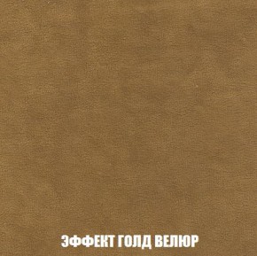 Кресло-кровать + Пуф Кристалл (ткань до 300) Боннель в Южноуральске - yuzhnouralsk.mebel24.online | фото 73
