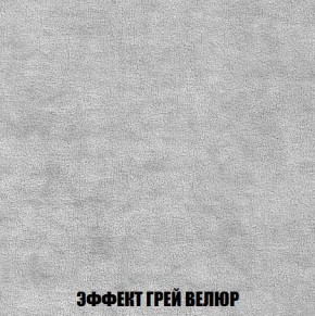 Кресло-кровать + Пуф Кристалл (ткань до 300) Боннель в Южноуральске - yuzhnouralsk.mebel24.online | фото 74