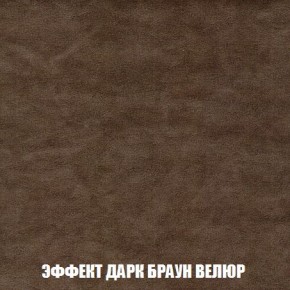 Кресло-кровать + Пуф Кристалл (ткань до 300) Боннель в Южноуральске - yuzhnouralsk.mebel24.online | фото 75