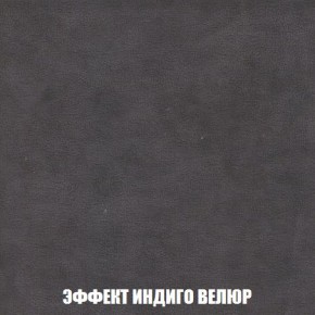 Кресло-кровать + Пуф Кристалл (ткань до 300) Боннель в Южноуральске - yuzhnouralsk.mebel24.online | фото 77