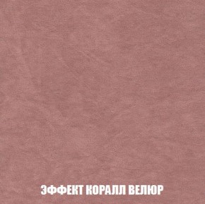 Кресло-кровать + Пуф Кристалл (ткань до 300) Боннель в Южноуральске - yuzhnouralsk.mebel24.online | фото 78
