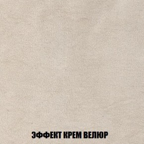 Кресло-кровать + Пуф Кристалл (ткань до 300) Боннель в Южноуральске - yuzhnouralsk.mebel24.online | фото 79