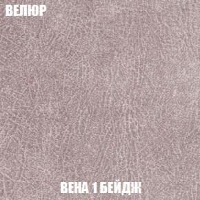 Кресло-кровать + Пуф Кристалл (ткань до 300) Боннель в Южноуральске - yuzhnouralsk.mebel24.online | фото 8