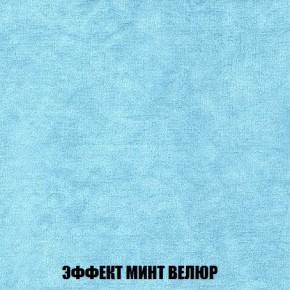 Кресло-кровать + Пуф Кристалл (ткань до 300) Боннель в Южноуральске - yuzhnouralsk.mebel24.online | фото 81