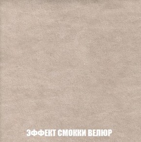 Кресло-кровать + Пуф Кристалл (ткань до 300) Боннель в Южноуральске - yuzhnouralsk.mebel24.online | фото 82