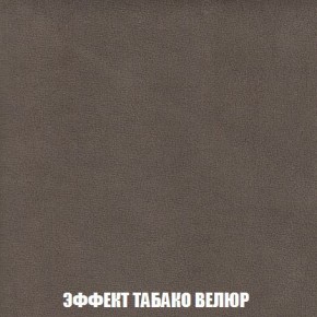 Кресло-кровать + Пуф Кристалл (ткань до 300) Боннель в Южноуральске - yuzhnouralsk.mebel24.online | фото 83