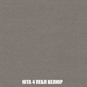 Кресло-кровать + Пуф Кристалл (ткань до 300) Боннель в Южноуральске - yuzhnouralsk.mebel24.online | фото 84