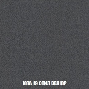 Кресло-кровать + Пуф Кристалл (ткань до 300) Боннель в Южноуральске - yuzhnouralsk.mebel24.online | фото 87