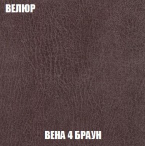 Кресло-кровать + Пуф Кристалл (ткань до 300) Боннель в Южноуральске - yuzhnouralsk.mebel24.online | фото 9