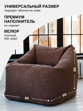Кресло-мешок Gap в Южноуральске - yuzhnouralsk.mebel24.online | фото 2