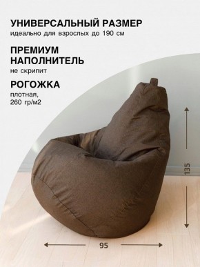 Кресло-мешок Груша L в Южноуральске - yuzhnouralsk.mebel24.online | фото 2
