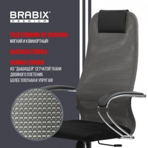 Кресло офисное BRABIX PREMIUM "Ultimate EX-800" хром, плотная двойная сетка Х2, черное/серое, 532912 в Южноуральске - yuzhnouralsk.mebel24.online | фото 5