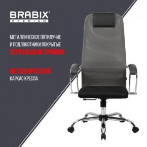 Кресло офисное BRABIX PREMIUM "Ultimate EX-800" хром, плотная двойная сетка Х2, черное/серое, 532912 в Южноуральске - yuzhnouralsk.mebel24.online | фото 6