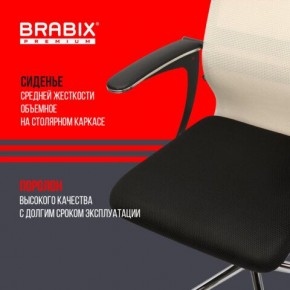 Кресло офисное BRABIX PREMIUM "Ultimate EX-801" хром, плотная двойная сетка Х2, черное/бежевое, 532919 в Южноуральске - yuzhnouralsk.mebel24.online | фото 3