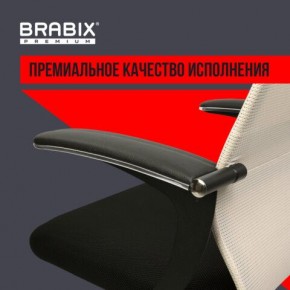 Кресло офисное BRABIX PREMIUM "Ultimate EX-801" хром, плотная двойная сетка Х2, черное/бежевое, 532919 в Южноуральске - yuzhnouralsk.mebel24.online | фото 5