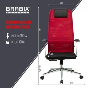 Кресло офисное BRABIX PREMIUM "Ultimate EX-801" хром, плотная двойная сетка Х2, черное/красное, 532921 в Южноуральске - yuzhnouralsk.mebel24.online | фото 5