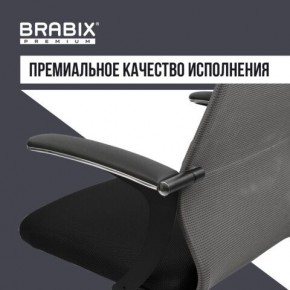 Кресло офисное BRABIX PREMIUM "Ultimate EX-801" хром, плотная двойная сетка Х2, черное/серое, 532918 в Южноуральске - yuzhnouralsk.mebel24.online | фото 7